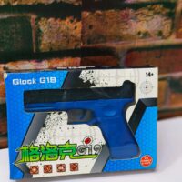 Toy Gun